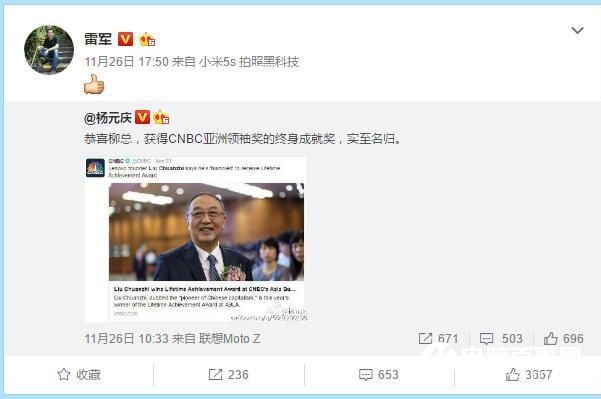 雷軍一周都沒出來冒泡了 小米12月要放大招?