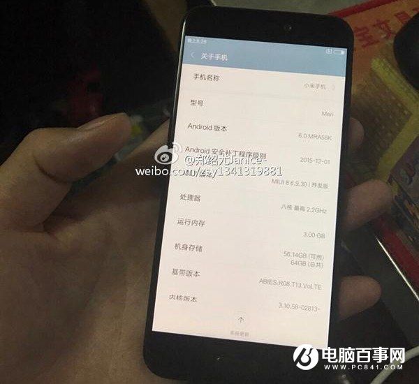 雷軍一周都沒出來冒泡了 小米12月要放大招?