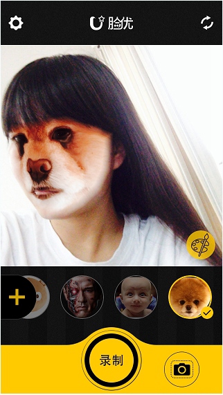 臉優怎么用?百度臉優app使用教程