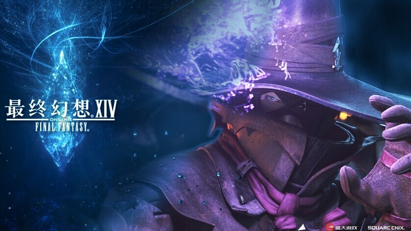 《最終幻想14》空閑時間賺錢速發攻略