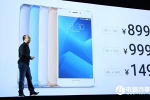 魅族和魅藍(lán)將獨(dú)立銷售 但不會像華為和榮耀一樣完全獨(dú)立