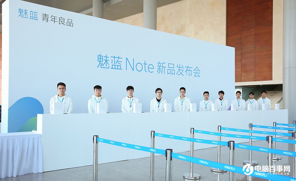 魅藍(lán)Note5怎么樣 魅藍(lán)Note5發(fā)布會圖文回顧
