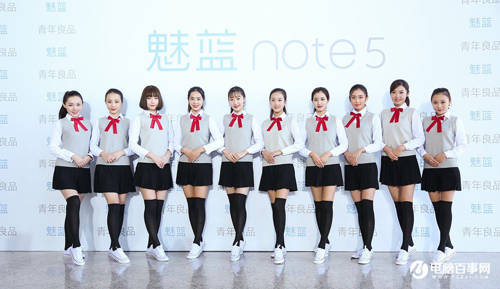 魅藍(lán)Note5怎么樣 魅藍(lán)Note5發(fā)布會圖文回顧
