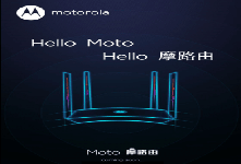 摩托羅拉路由器海報曝光!“Hello Moto”你期待嗎?