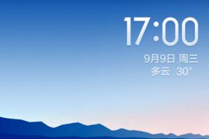 小米手機怎么設置通話自動錄音?小米通話自動錄音設置教程