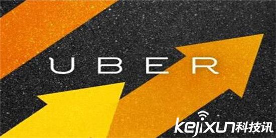 Uber發(fā)布“社區(qū)指南”  為約束用戶乘車時不良行為