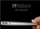 新MacBook Pro開蓋即開機(jī) 原來背后還有個(gè)故事
