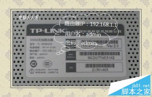 如何用路由器自動撥號上網？