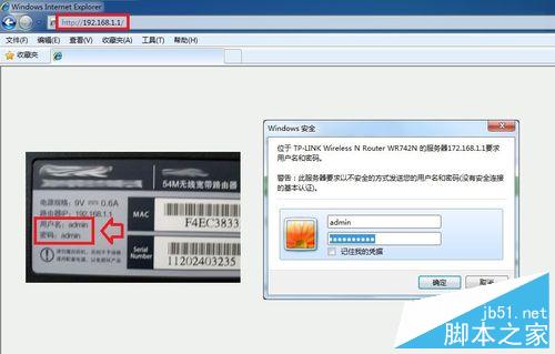 如何用路由器自動撥號上網？