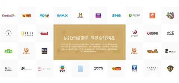 從內容出發 這樣選互聯網電視更簡單