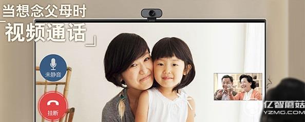 桔豆盒子J1+增強版