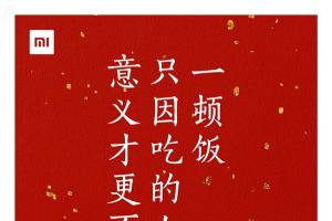 小米要請你吃飯!米粉的饕餮盛宴