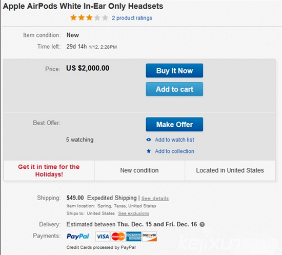 蘋果AirPods國行1288元 老外爆炒至1.4萬元