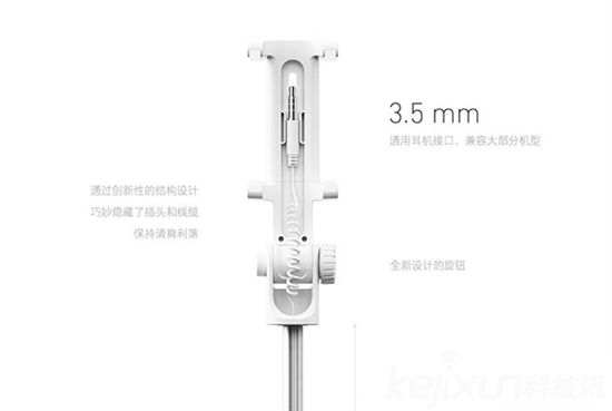 錘子科技推出堅果自拍桿 售價69元