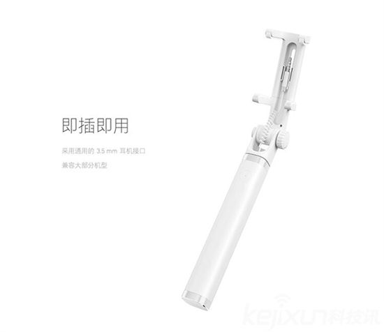 錘子科技推出堅果自拍桿 售價69元