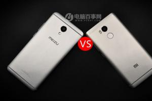 紅米4與魅藍Note5對比評測 魅藍Note5和紅米4哪個好?