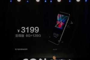 酷派改變者S1發布:配驍龍821,售價2499元起