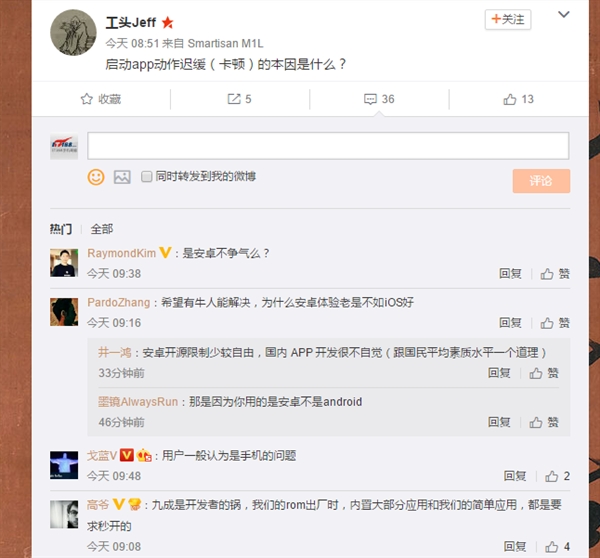 Android應用為啥啟動慢？<a href=/tags/54-0.html target=_blank class=infotextkey>小米</a>工程師回應