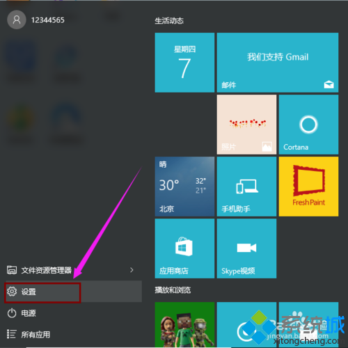 win10系統下將打印機紙張大小設為24*9的步驟1