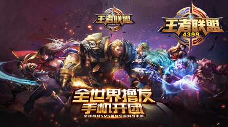 王者榮耀哪個英雄厲害 談談法師與射手的重要性