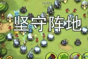 堅守陣地2攻略士兵無限循環繞圈的方法