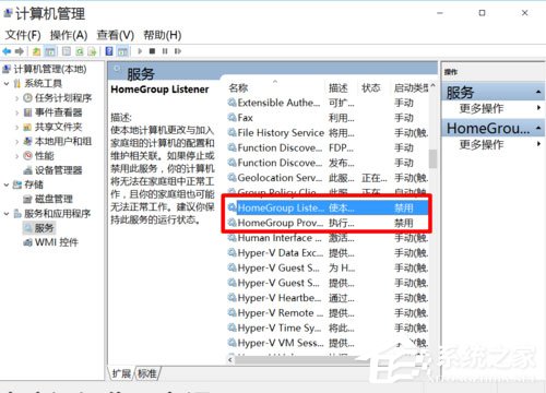 Win10系統(tǒng)最全面詳細的優(yōu)化設(shè)置