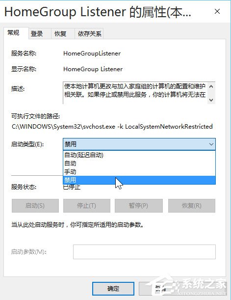 Win10系統(tǒng)最全面詳細的優(yōu)化設(shè)置