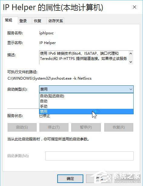 Win10系統(tǒng)最全面詳細的優(yōu)化設(shè)置