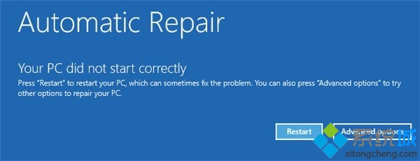 系統(tǒng)診斷完的界面