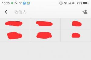 奇酷手機青春版如何群發(fā)短信 奇酷手機青春版群發(fā)短信教程