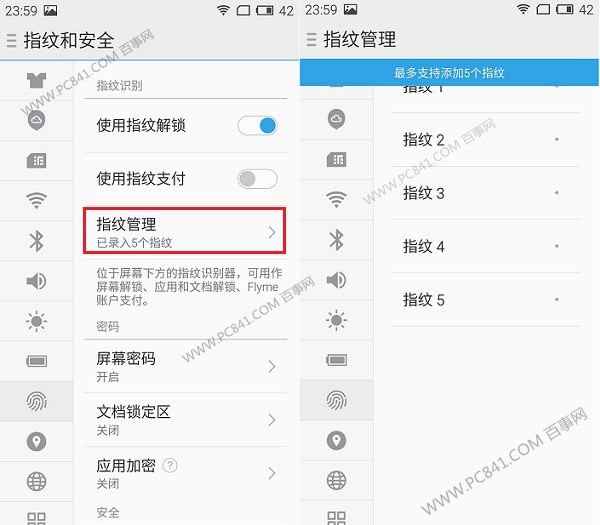 魅族Pro 5指紋識別怎么設(shè)置 魅族Pro 5指紋識別設(shè)置教程