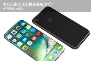 小米MIX和榮耀Magic哪個好 誰才是未來手機?