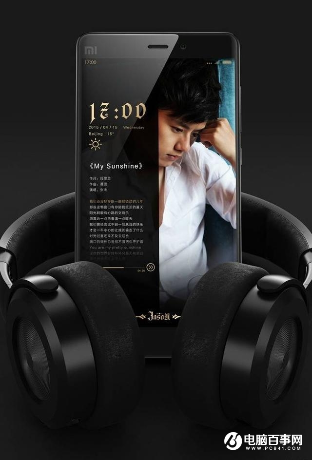 小米5C再曝光：自主松果處理器 張杰代言