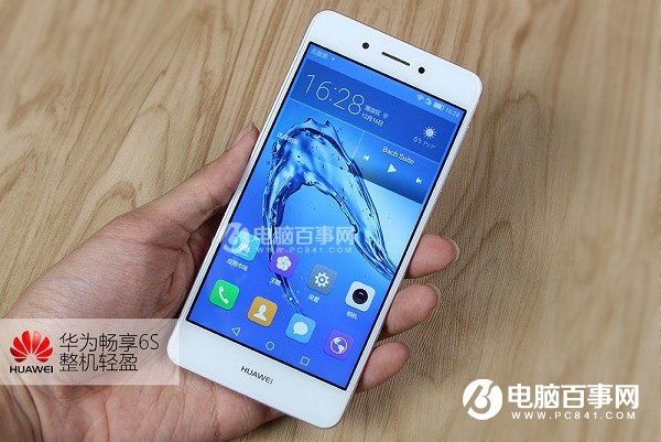 華為暢享6S和6有什么區別？華為暢享6S與暢享6全面對比