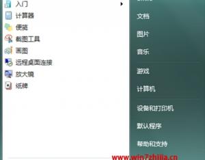 Win7系統電腦的開始菜單中的控制面板不見了怎么辦