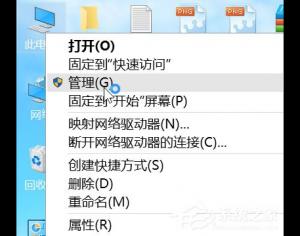 Win10系統詳細的優化設置大全