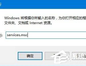 win10更新卡住不動如何處理?