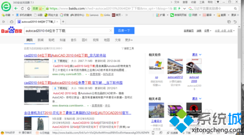 <a href=/tags/25-0.html target=_blank class=infotextkey>win8</a>系統怎么安裝autocad軟件 三聯