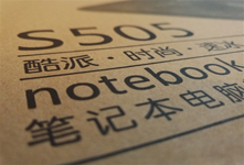 酷派也要發布筆記本電腦?包裝諜照曝光!