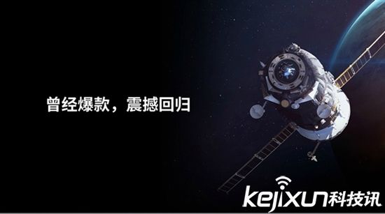 樂視發(fā)布新款電視盒子 售價(jià)299元起