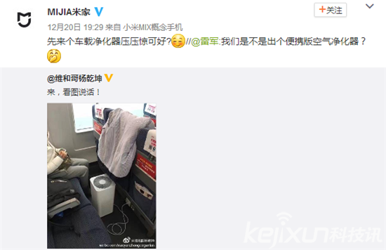 小米車載凈化器：下周發布 CADR高于同類產品