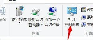 win8電腦桌面上的家庭組圖標(biāo)無(wú)法刪除怎么辦?