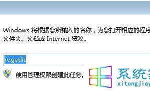 win7系統開機提示找不到helpctr.exe的解決方法