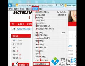 Win8系統(tǒng)怎樣禁用IE10關(guān)閉多個頁面警告