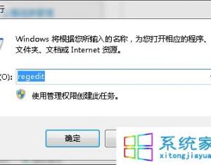 win7系統攝像頭打開失敗且提示信息錯誤(代碼19)的原因及解決方法