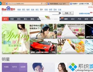 win8系統(tǒng)怎樣去掉圖標下面的文字