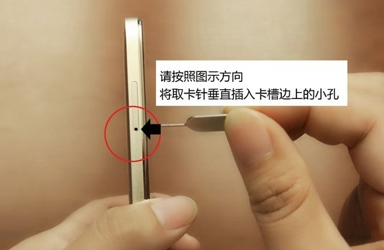 華為G7 plus怎么裝sim卡 華為G7 Plus裝SIM卡教程