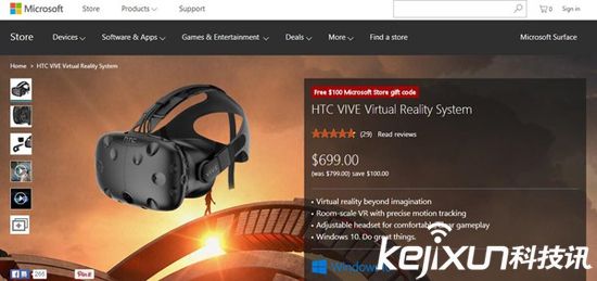 <a href=/tags/90-0.html target=_blank class=infotextkey>htc</a> Vive降價1400元促銷！性能最強悍VR眼鏡