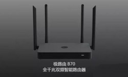 極路由新款曝光,全新定制版路由器來了