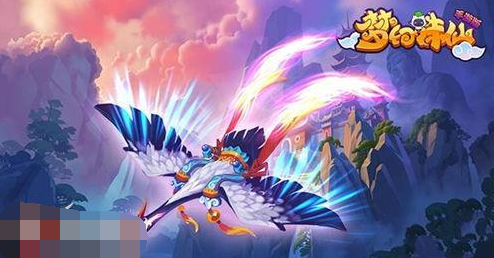 夢(mèng)幻誅仙手游如何對(duì)翅膀進(jìn)行染色 染色教程介紹